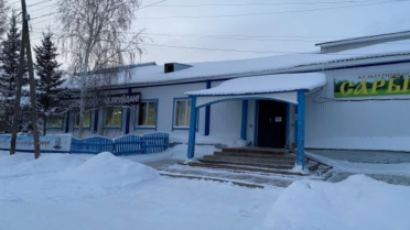 ДЬӨККӨННӨӨҔҮ «САРЫАЛ» КУЛТУУРА КИИНЭ